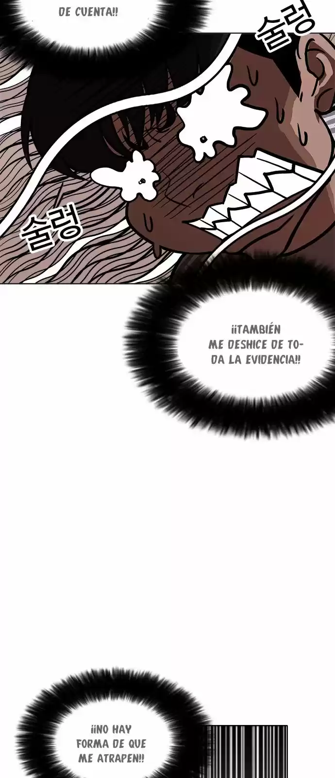 Lookism capítulo 173, página 53