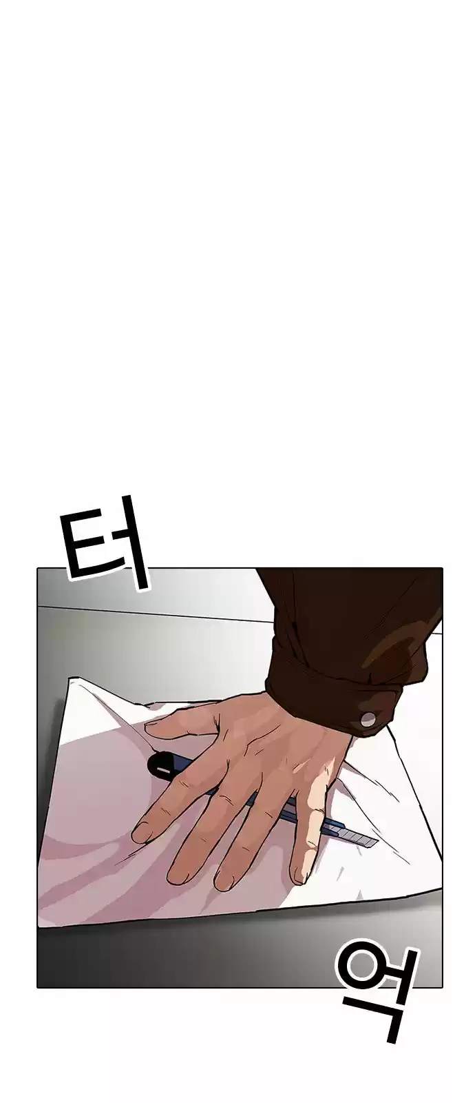 Lookism capítulo 173, página 60