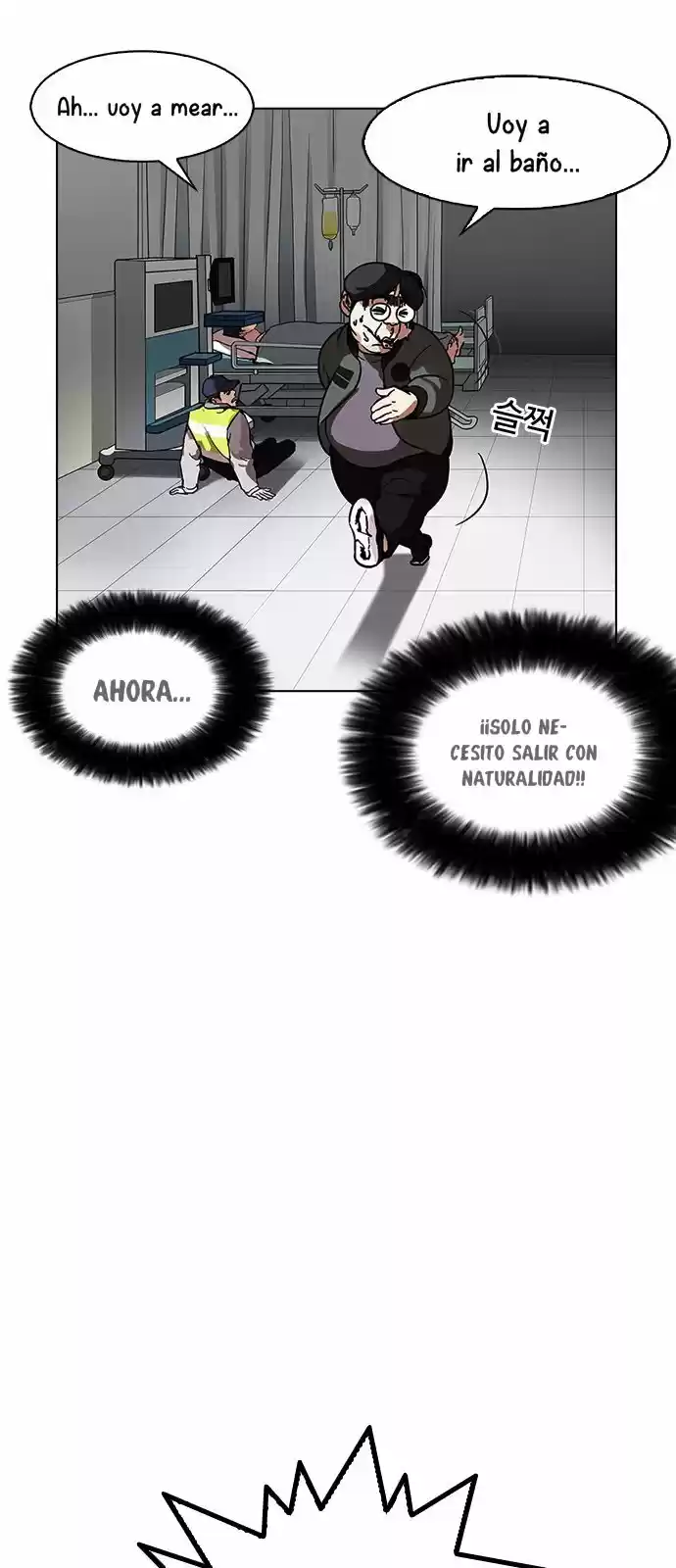 Lookism capítulo 173, página 80