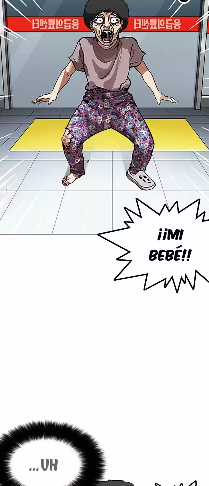 Lookism capítulo 173, página 82
