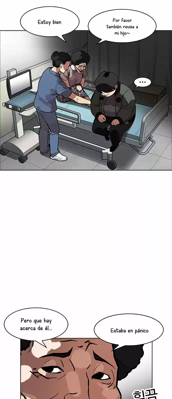 Lookism capítulo 174, página 12