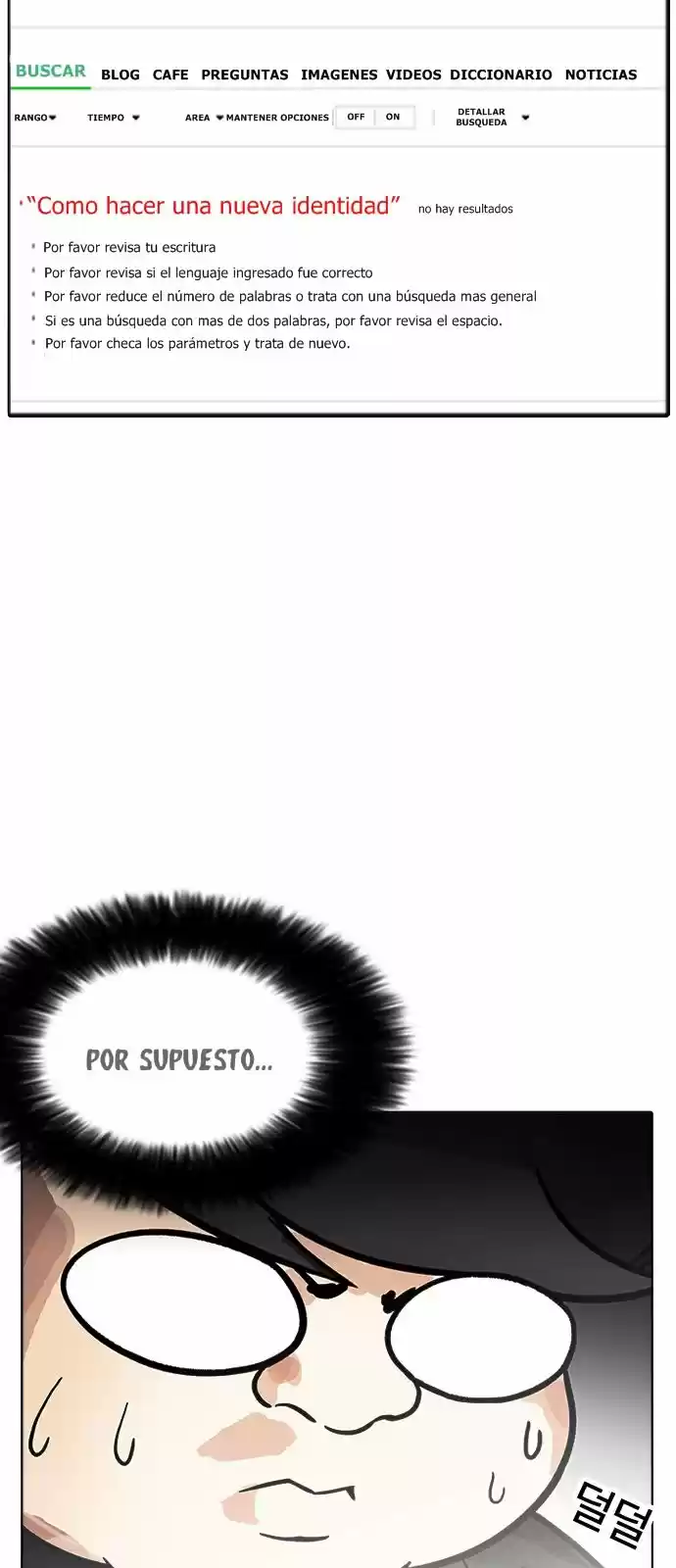 Lookism capítulo 174, página 25