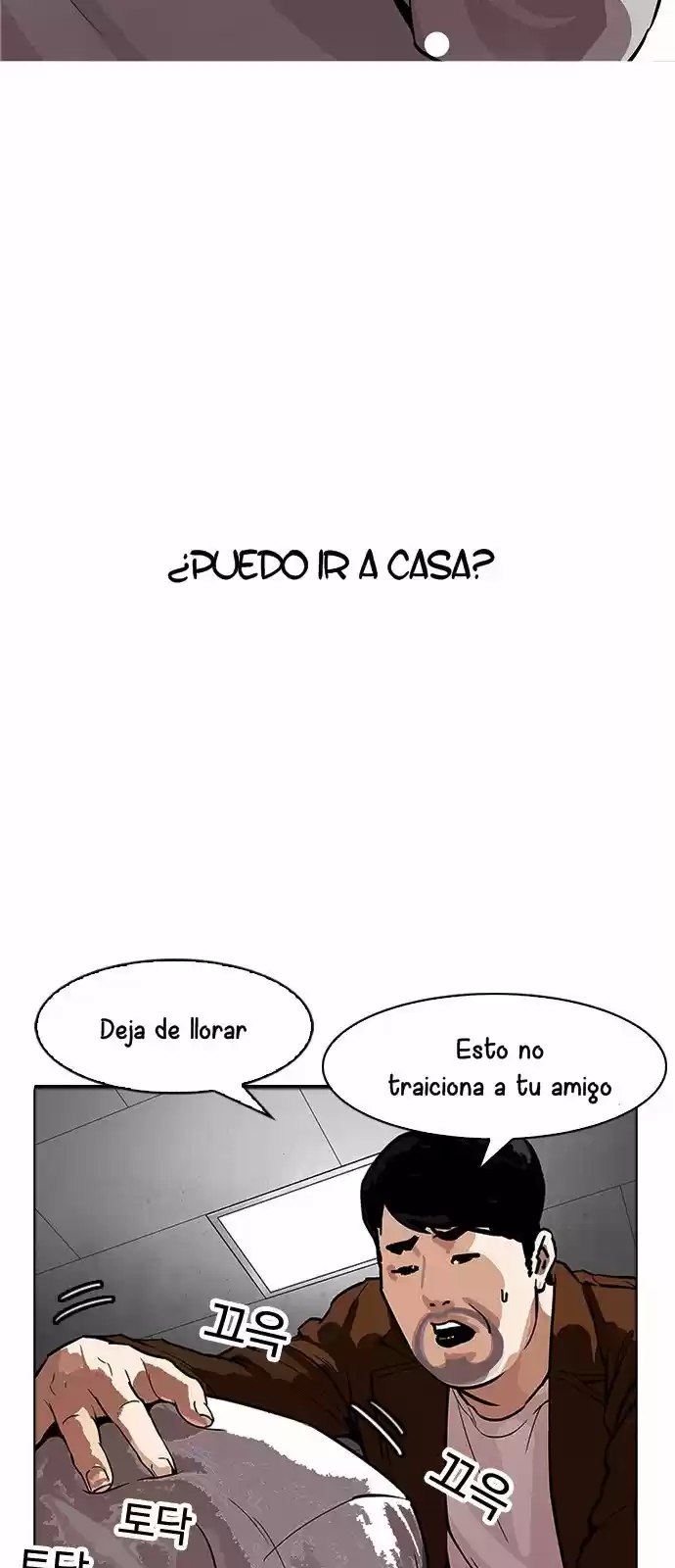 Lookism capítulo 174, página 58