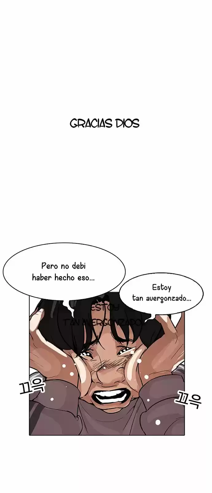 Lookism capítulo 174, página 60