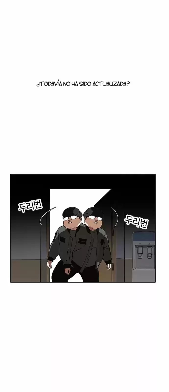 Lookism capítulo 174, página 74