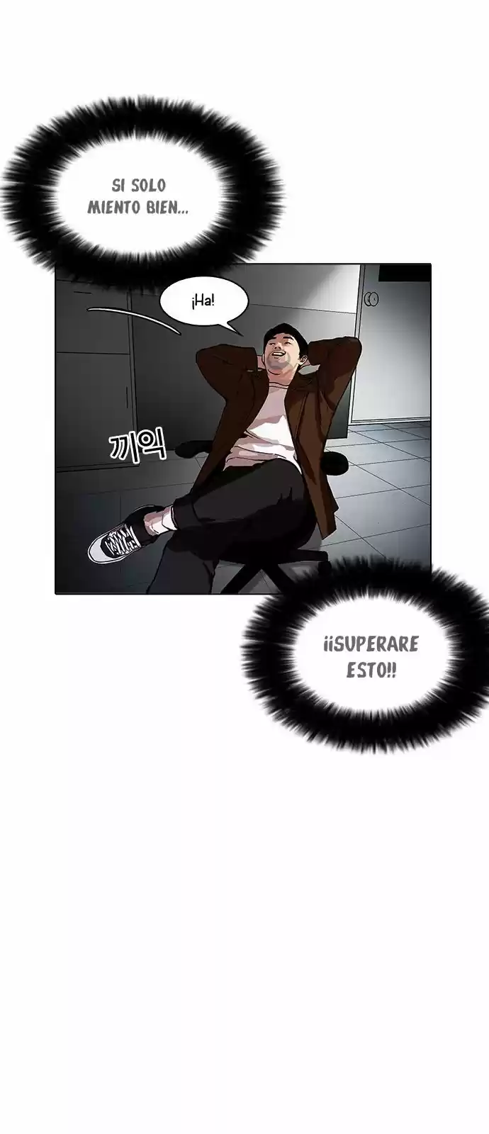 Lookism capítulo 175, página 9