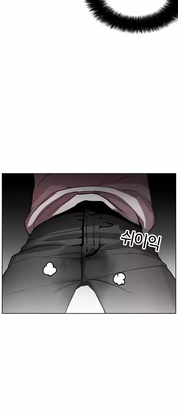 Lookism capítulo 175, página 45