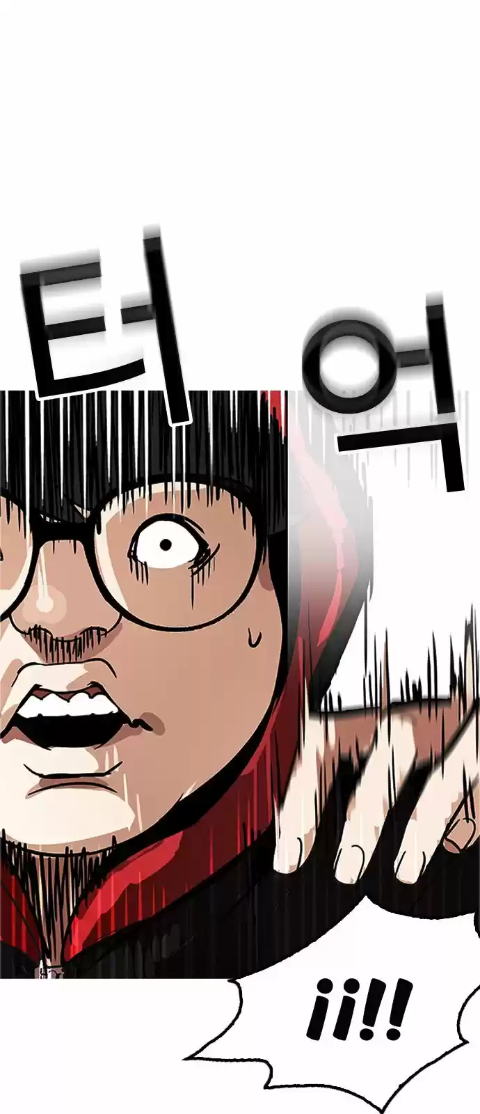Lookism capítulo 175, página 77
