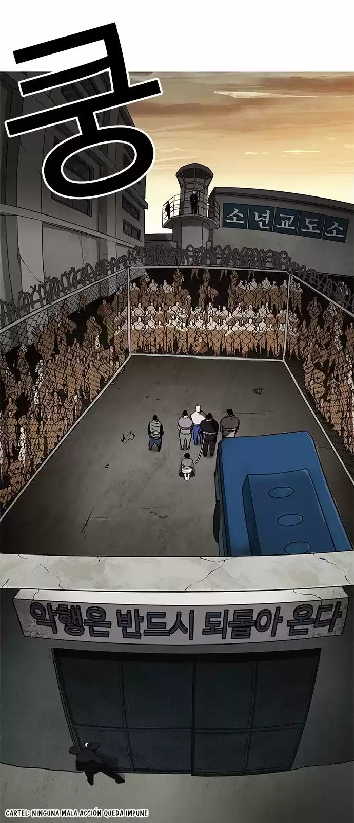 Lookism capítulo 177, página 98