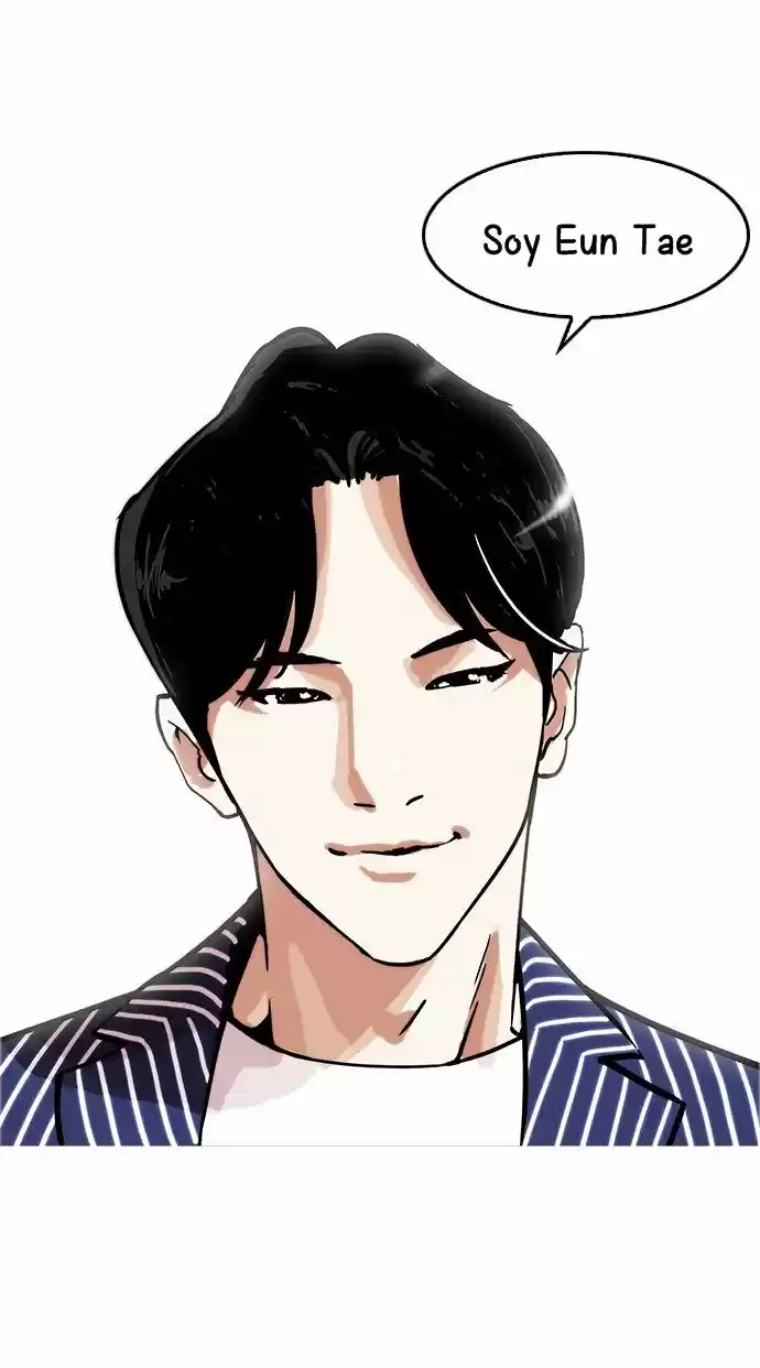 Lookism capítulo 178, página 66