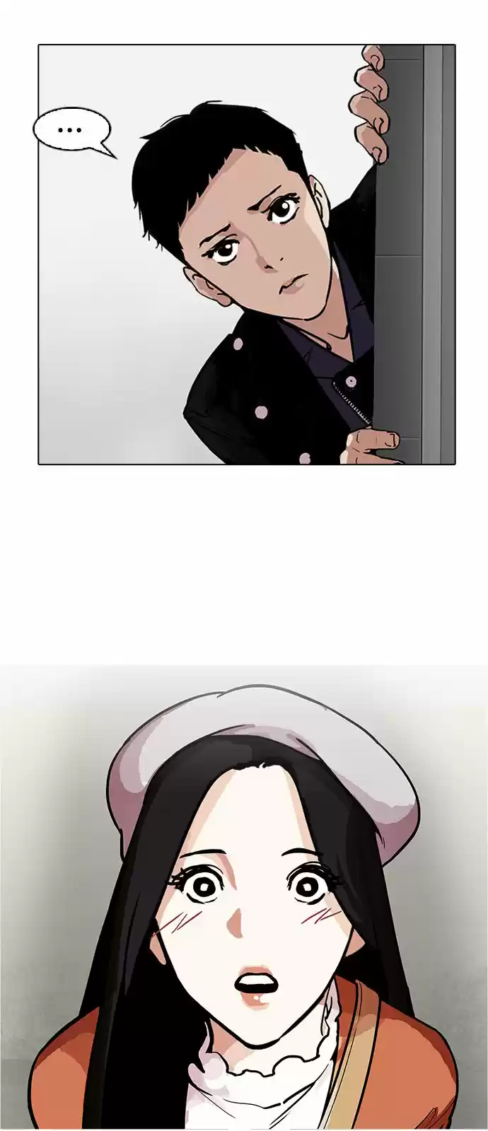 Lookism capítulo 179, página 14