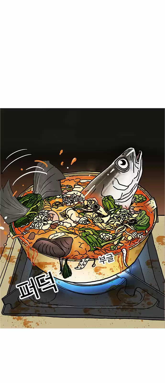 Lookism capítulo 179, página 27