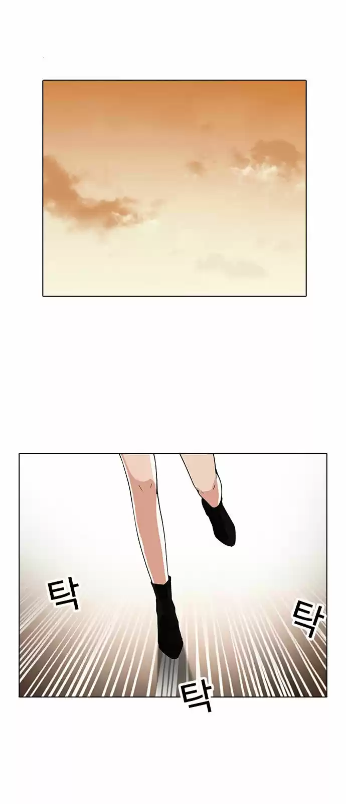Lookism capítulo 179, página 38