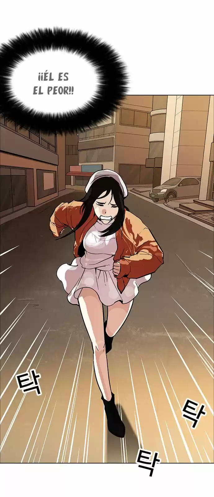 Lookism capítulo 179, página 39