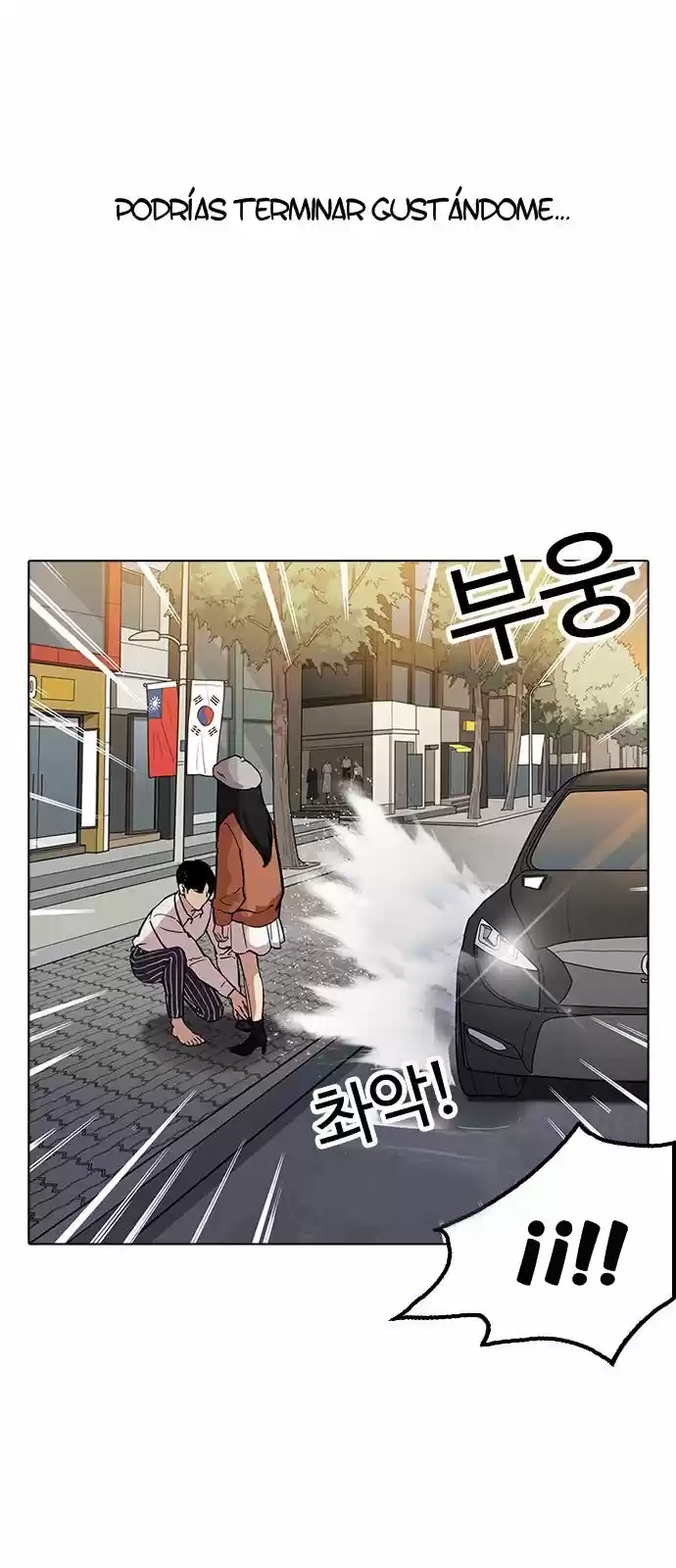 Lookism capítulo 179, página 50