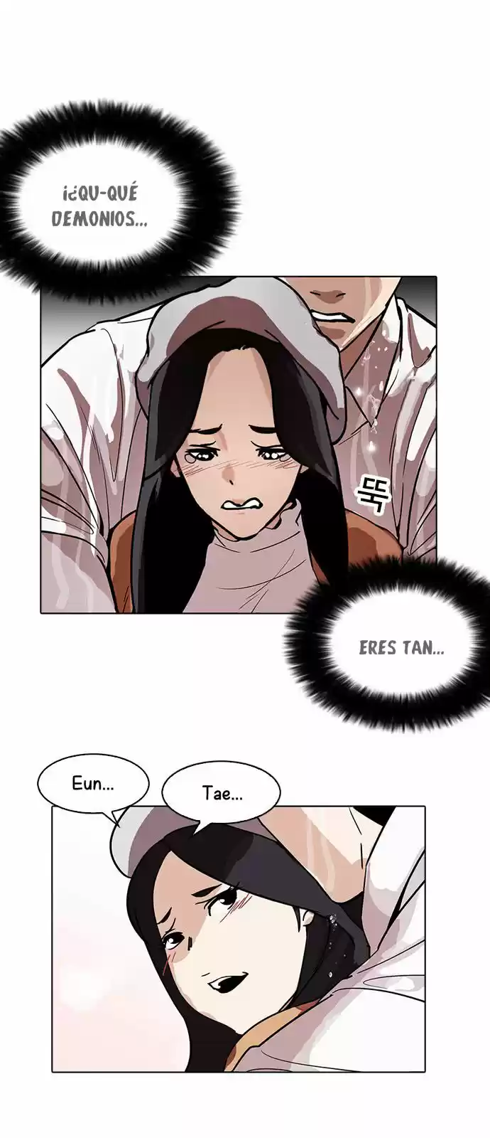 Lookism capítulo 179, página 52
