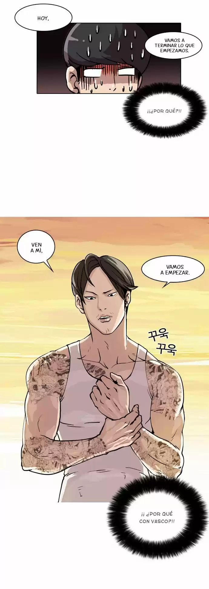 Lookism capítulo 18, página 4