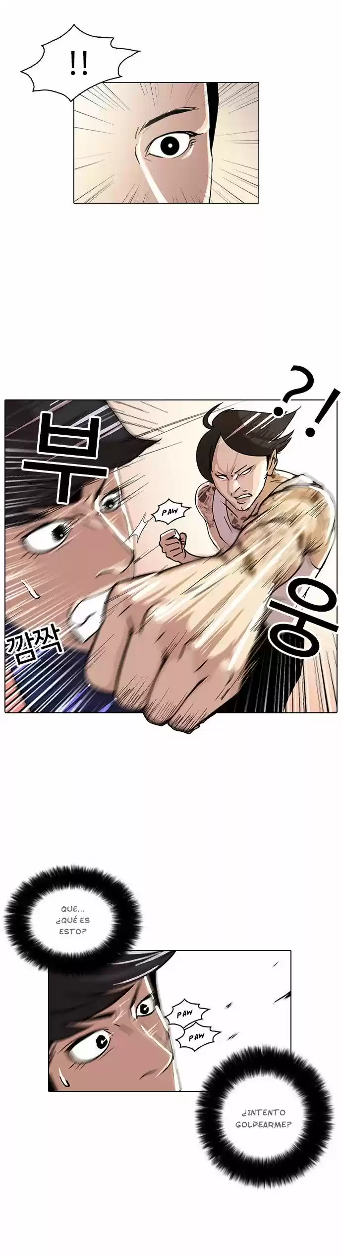 Lookism capítulo 18, página 12