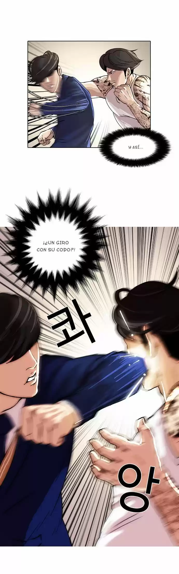 Lookism capítulo 18, página 40
