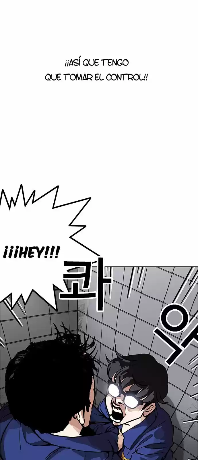 Lookism capítulo 180, página 58