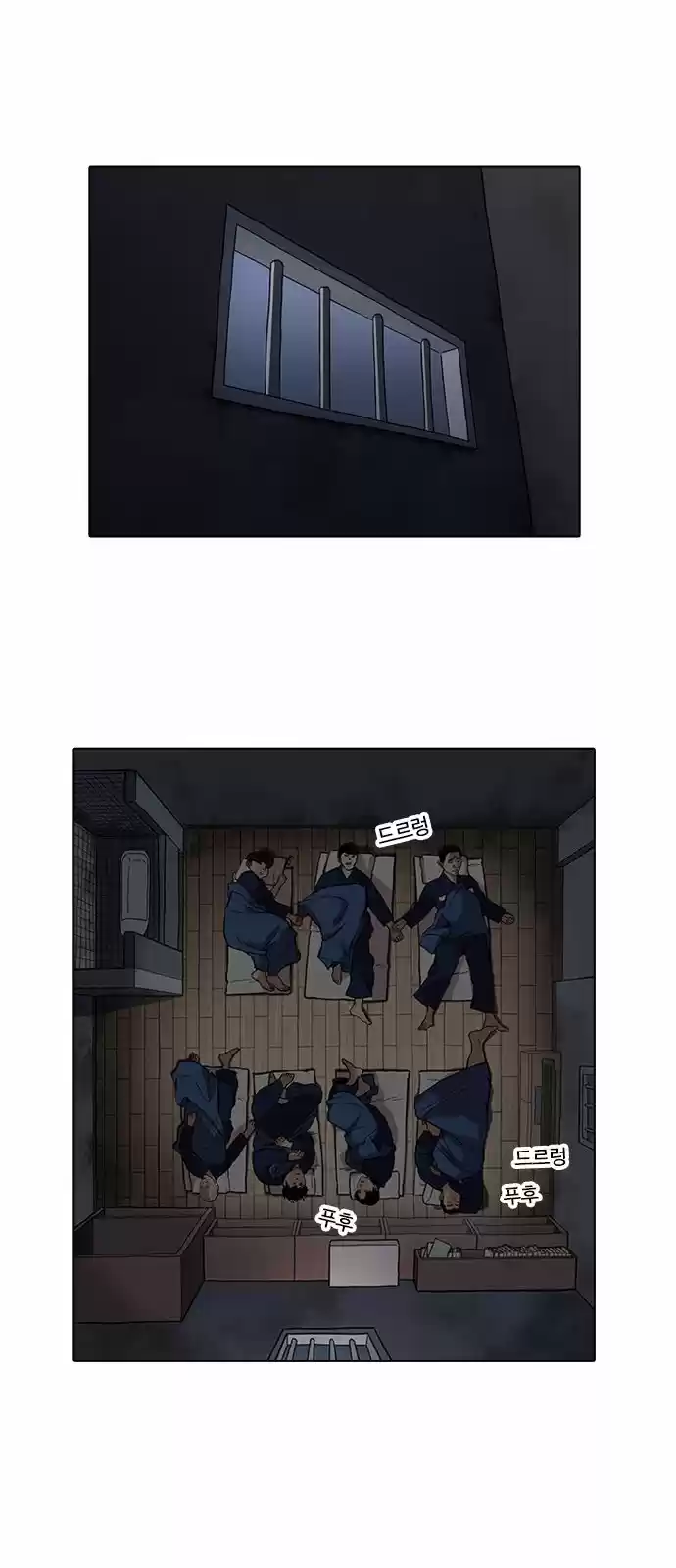 Lookism capítulo 181, página 12