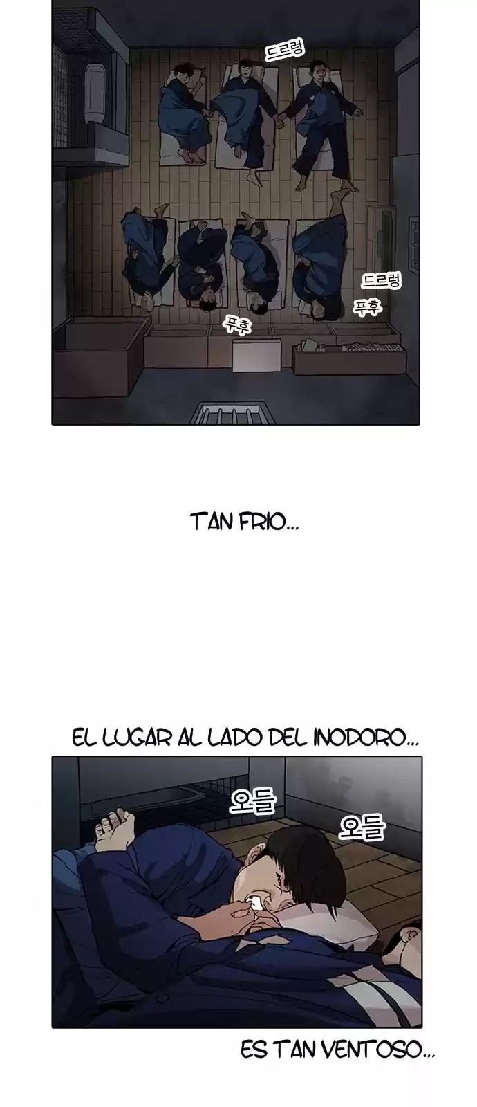 Lookism capítulo 181, página 14