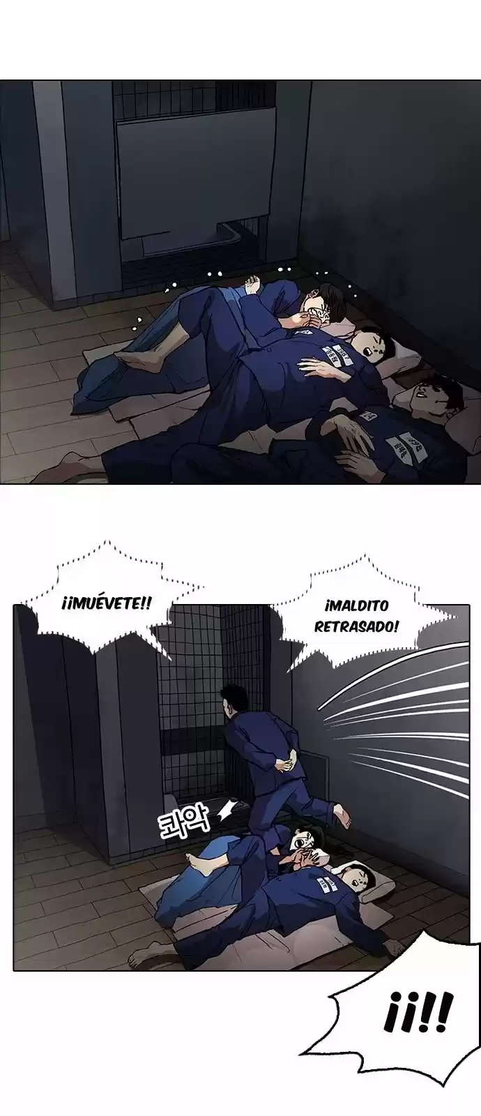 Lookism capítulo 181, página 15