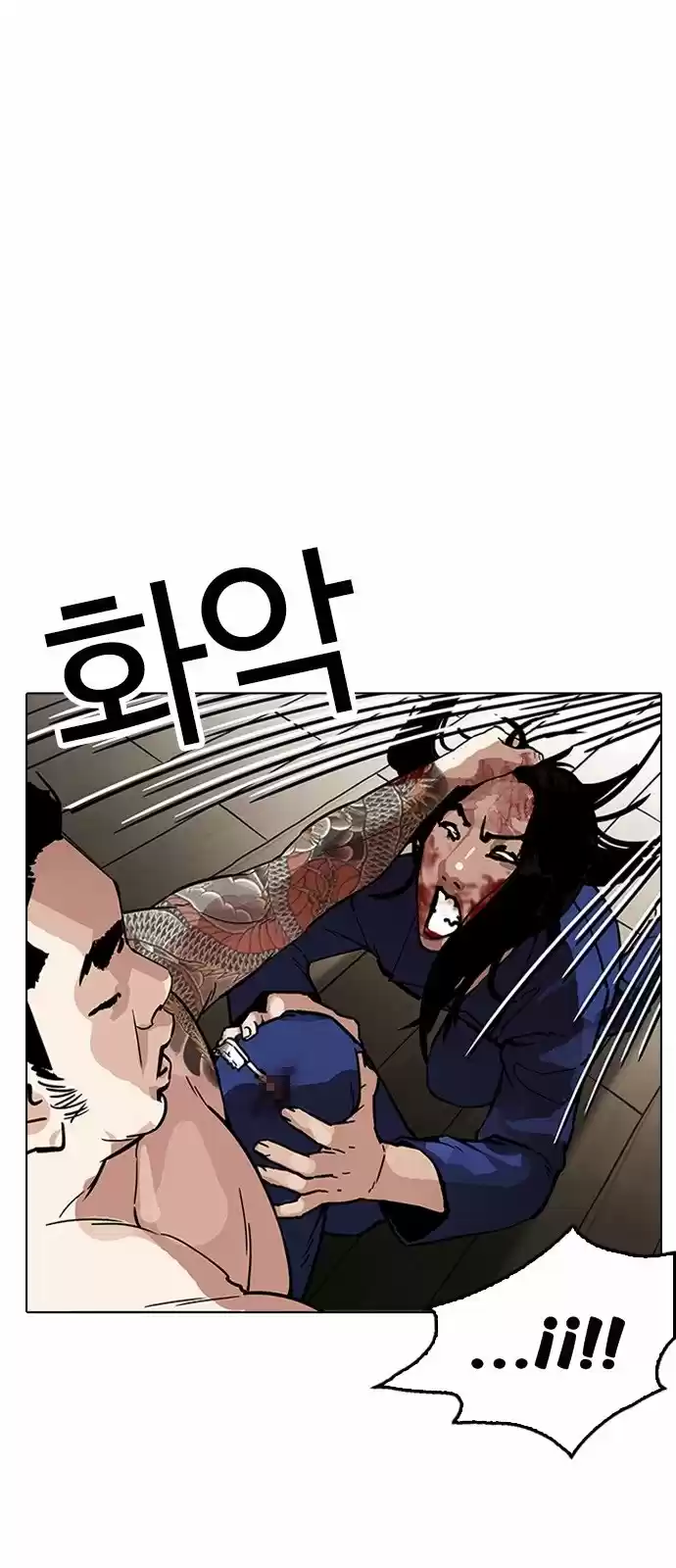 Lookism capítulo 182, página 20