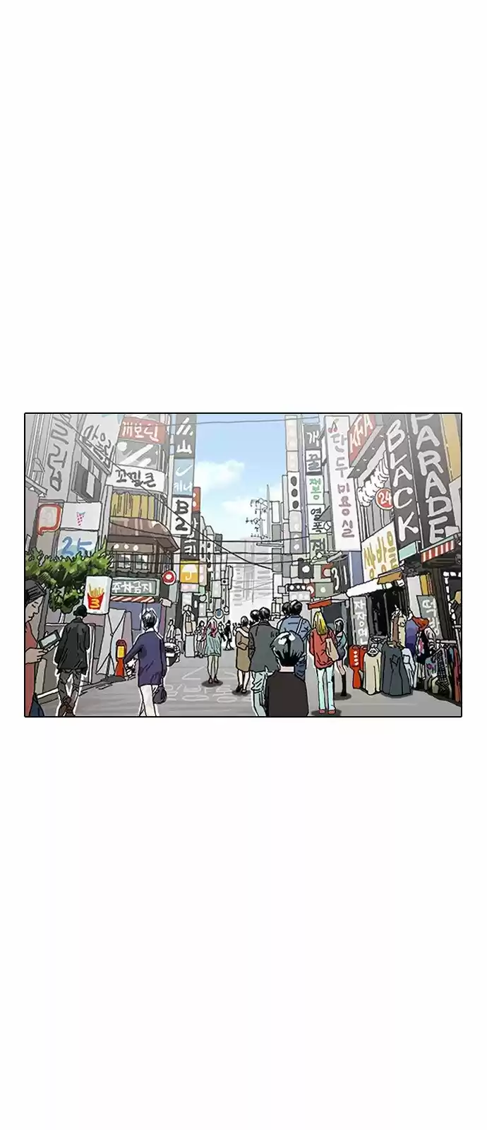 Lookism capítulo 186, página 3