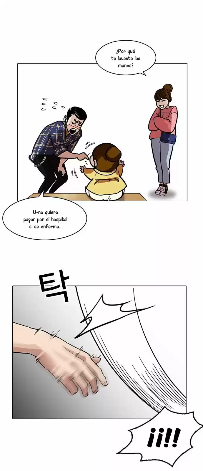 Lookism capítulo 186, página 21