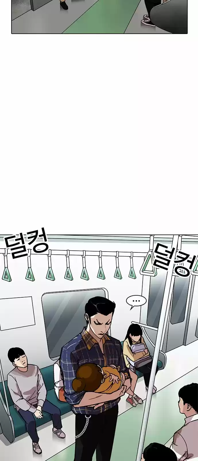Lookism capítulo 186, página 46