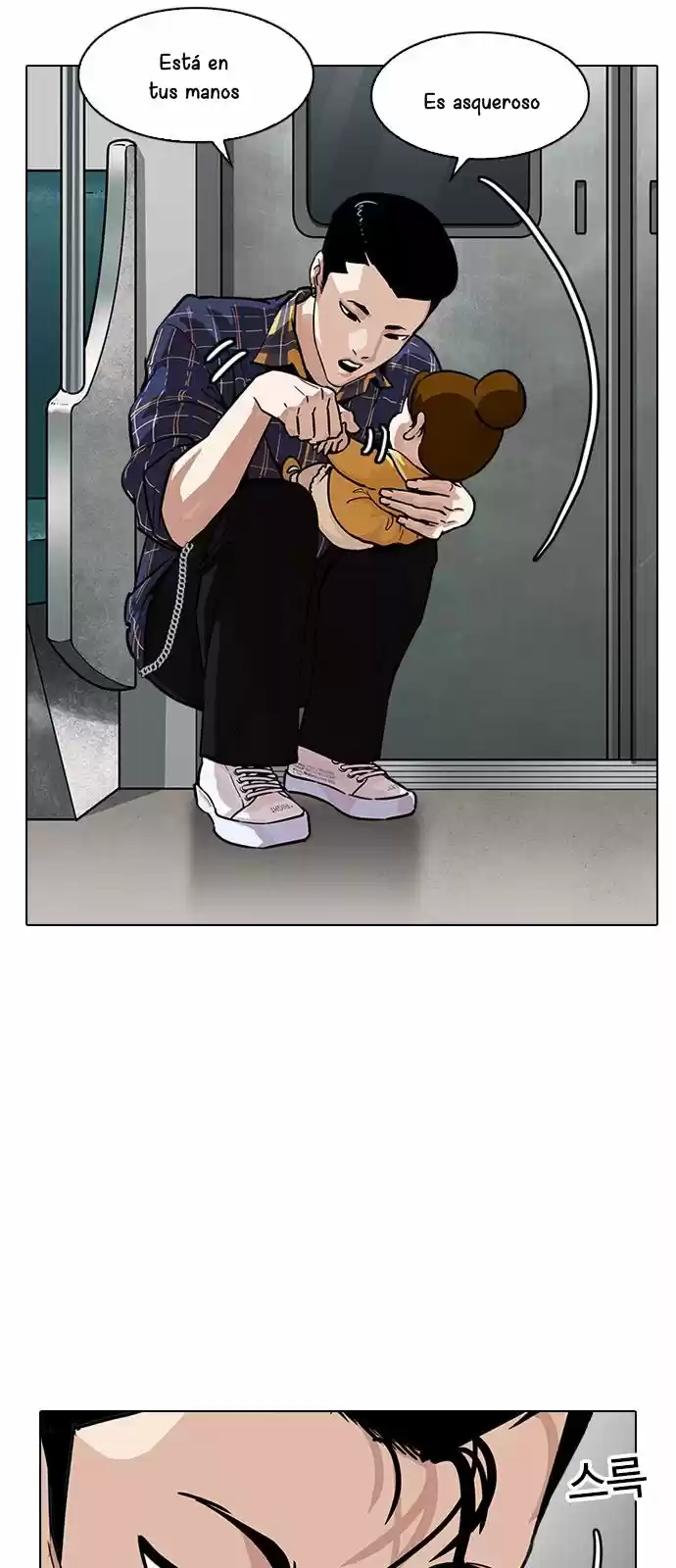 Lookism capítulo 186, página 53