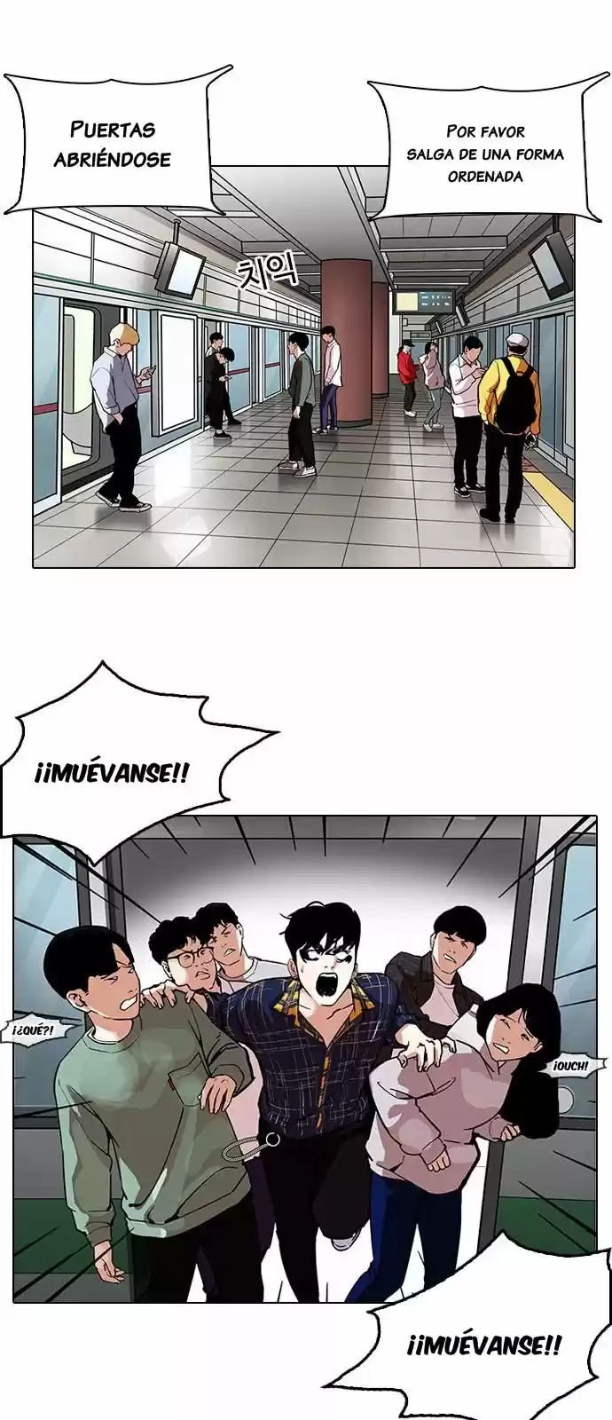 Lookism capítulo 187, página 3