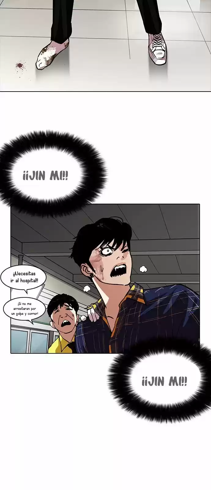 Lookism capítulo 187, página 11