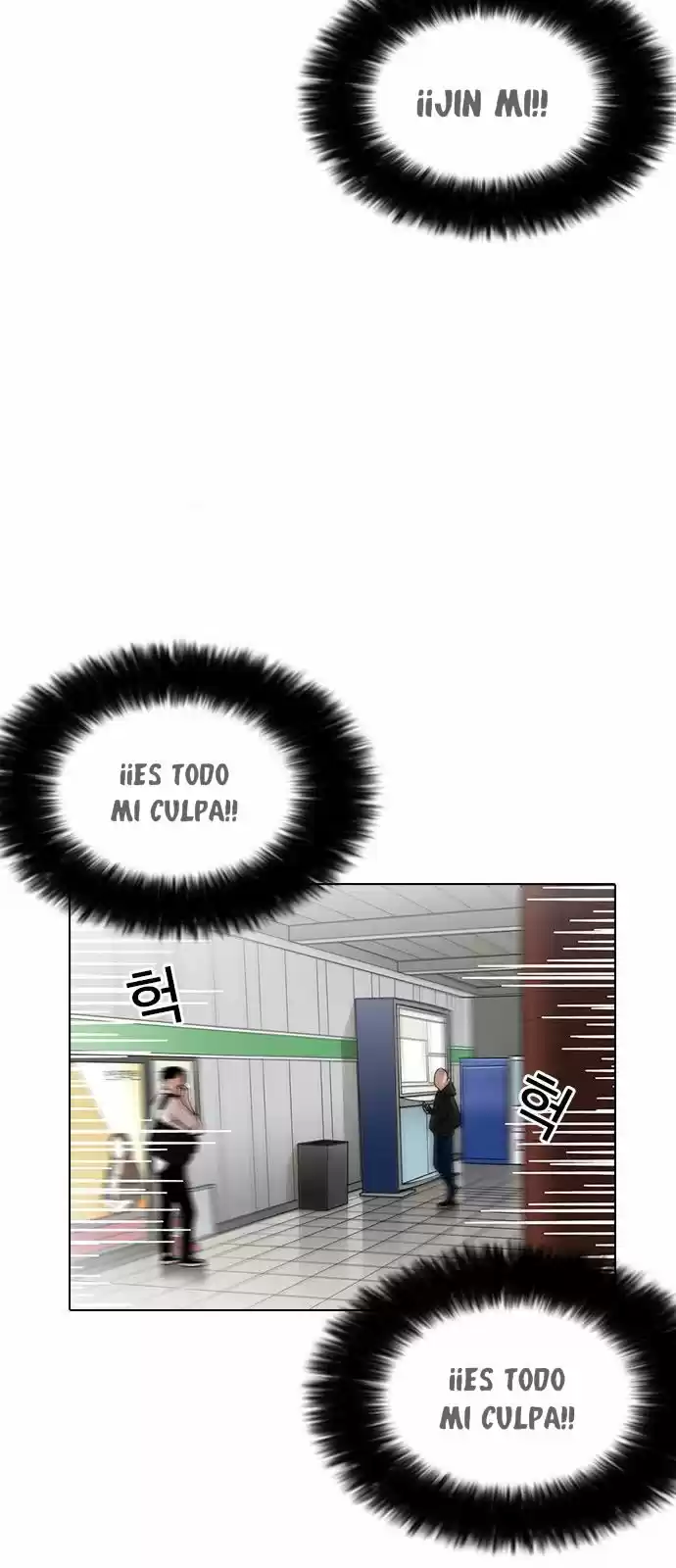 Lookism capítulo 187, página 13