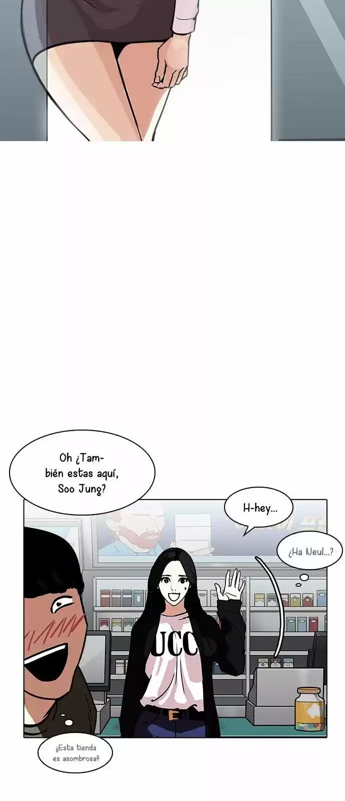 Lookism capítulo 188, página 39