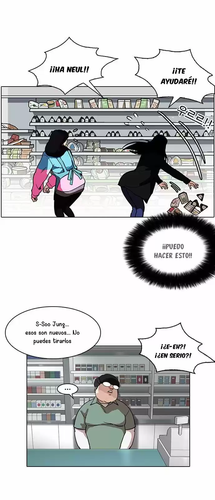 Lookism capítulo 188, página 42