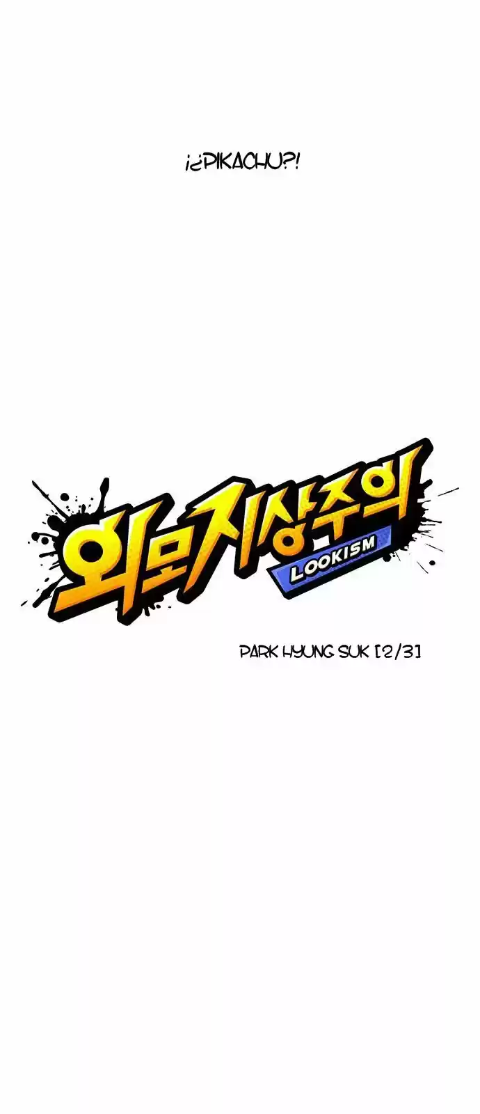 Lookism capítulo 189, página 13