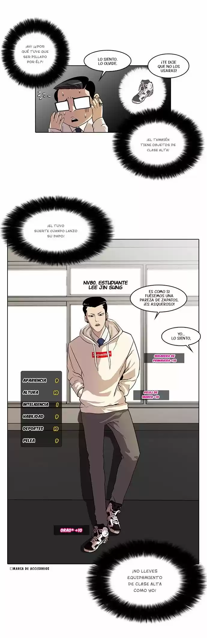 Lookism capítulo 19, página 11