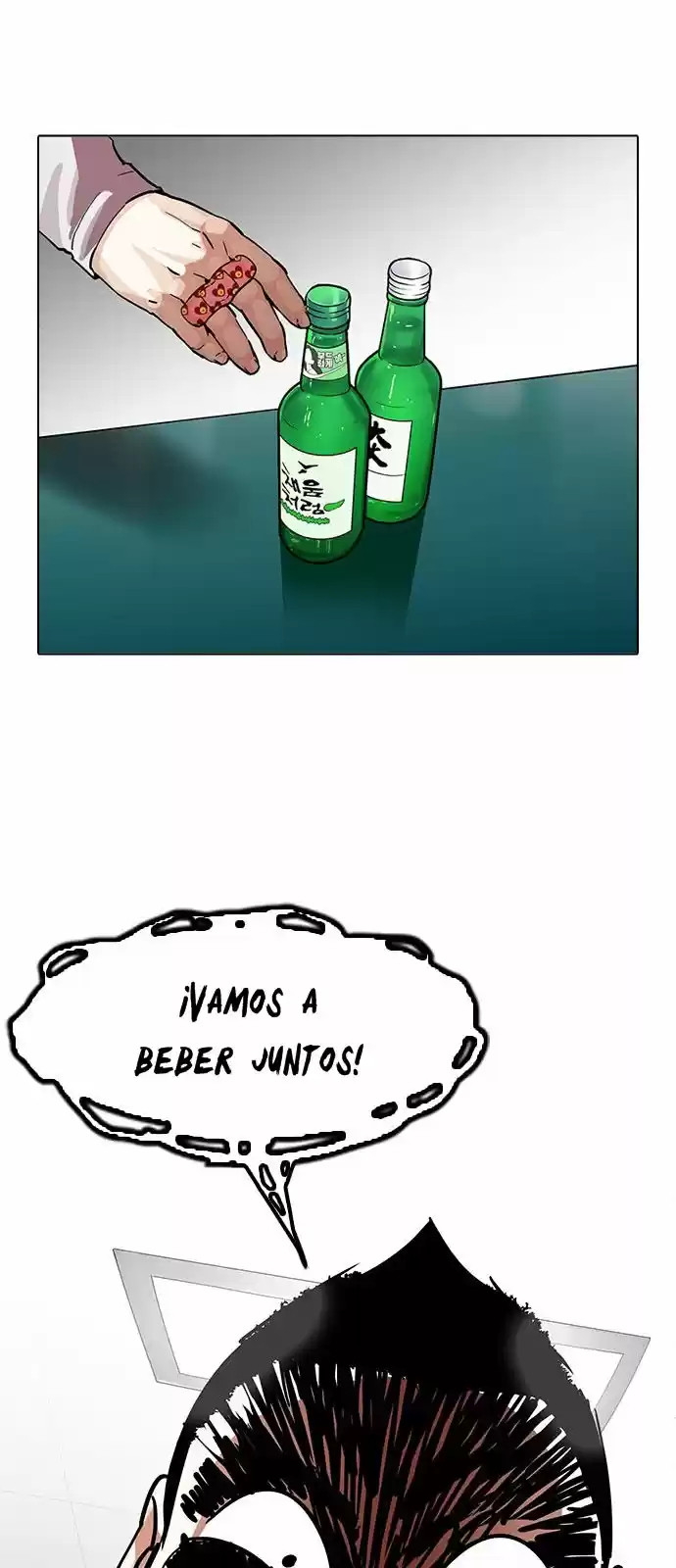 Lookism capítulo 190, página 15