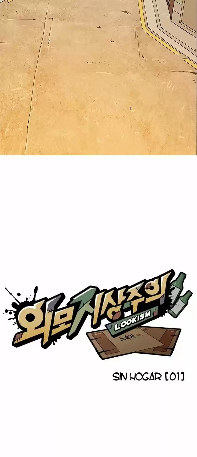 Lookism capítulo 191, página 21