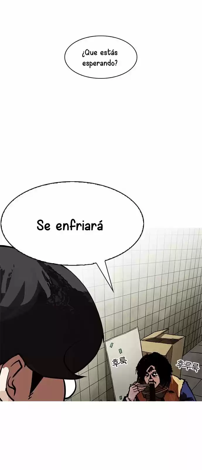 Lookism capítulo 192, página 11