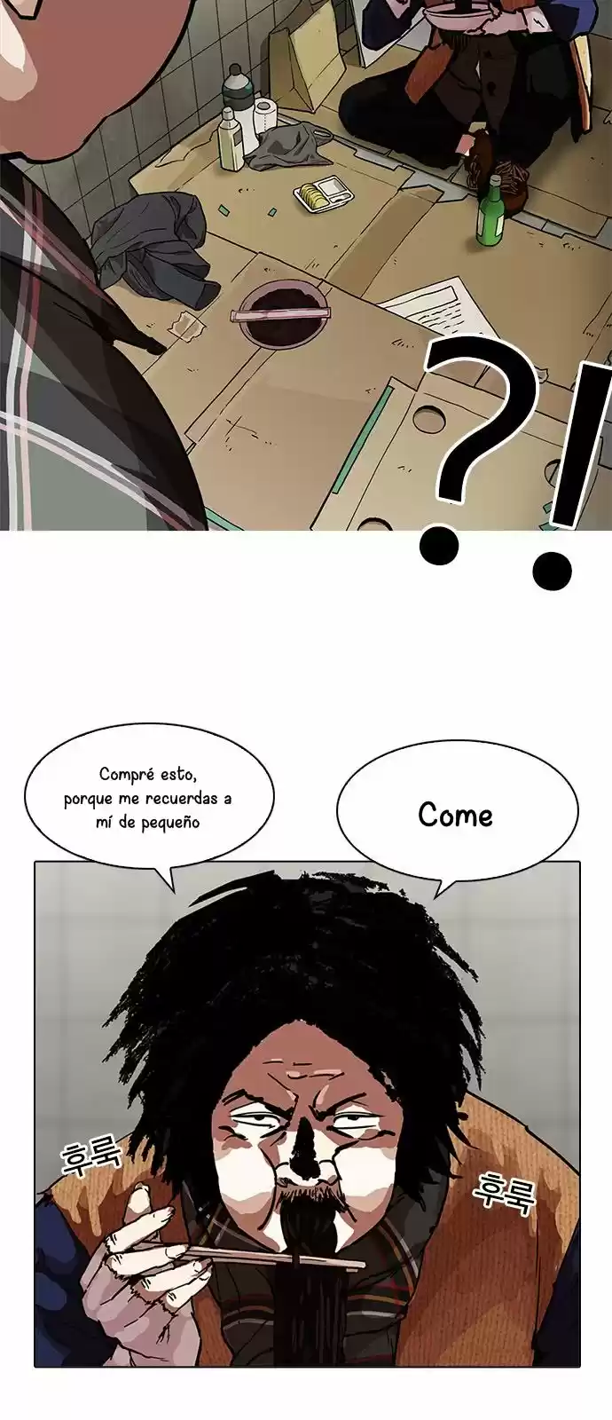 Lookism capítulo 192, página 12