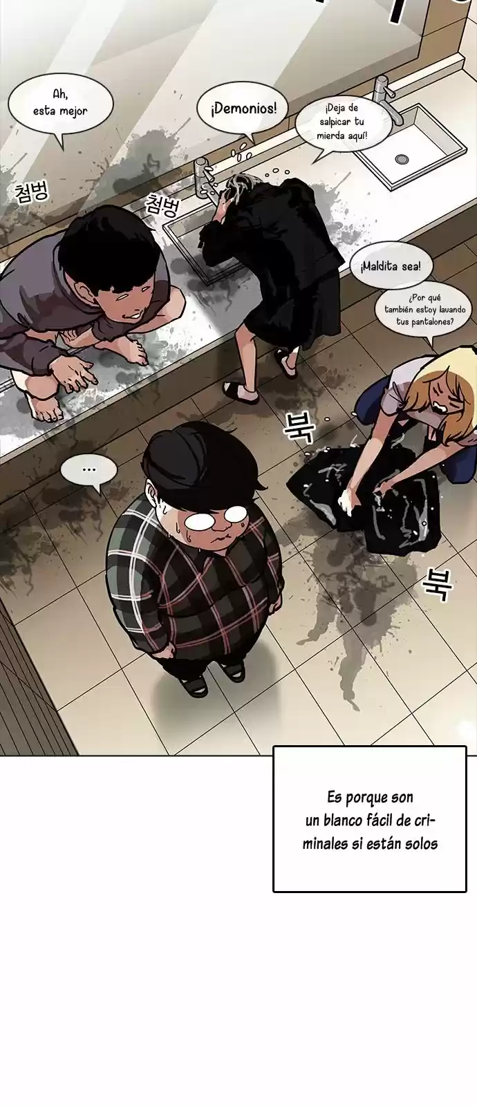 Lookism capítulo 192, página 26