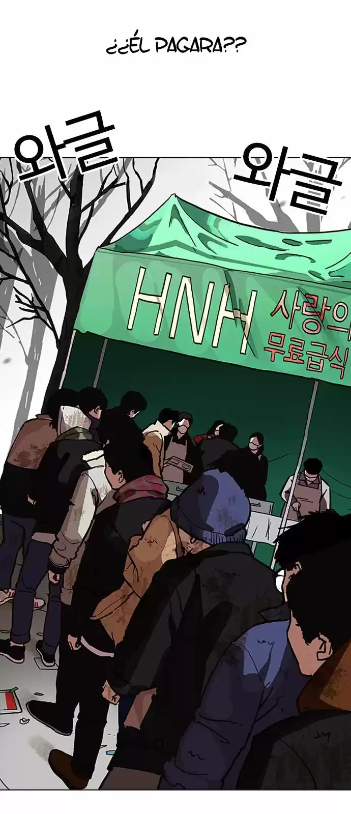 Lookism capítulo 192, página 31