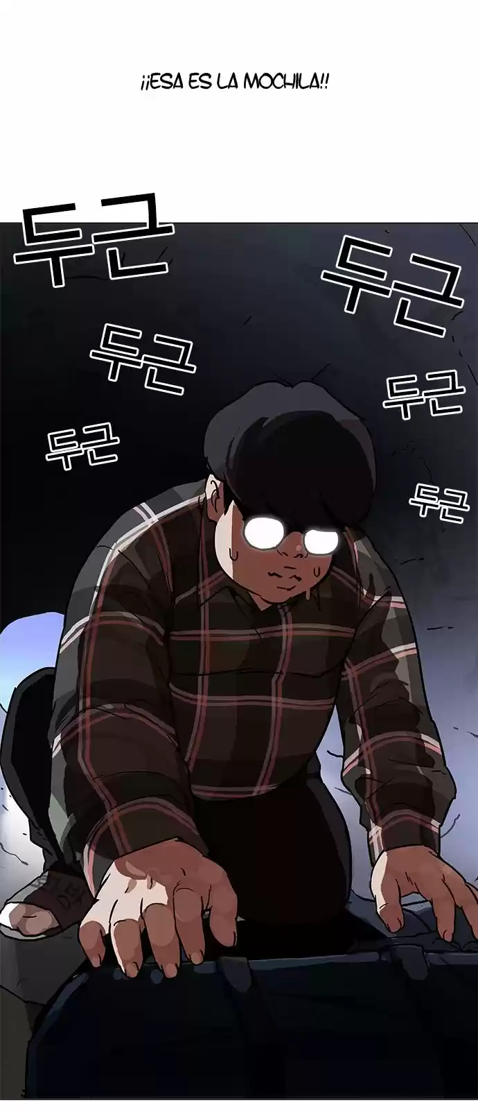 Lookism capítulo 193, página 3