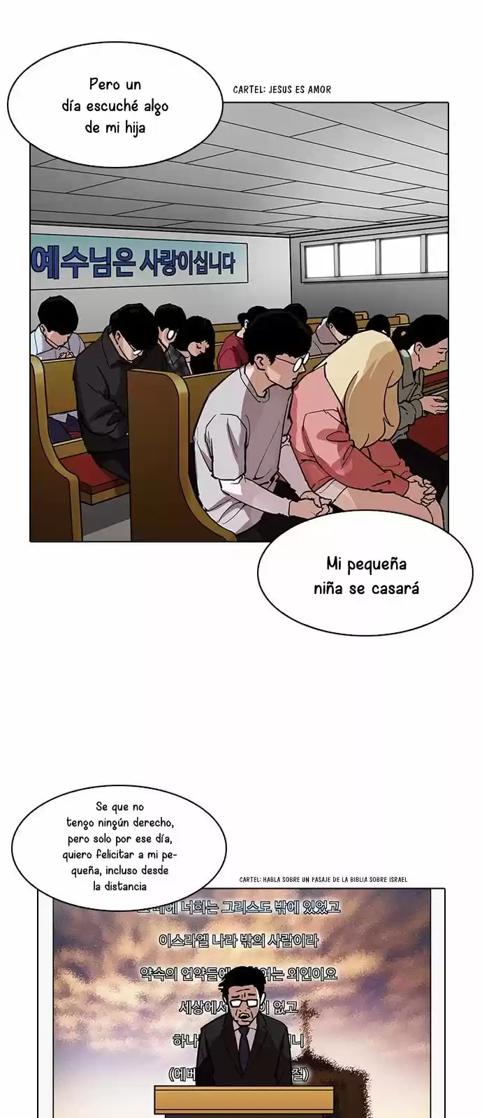 Lookism capítulo 193, página 41