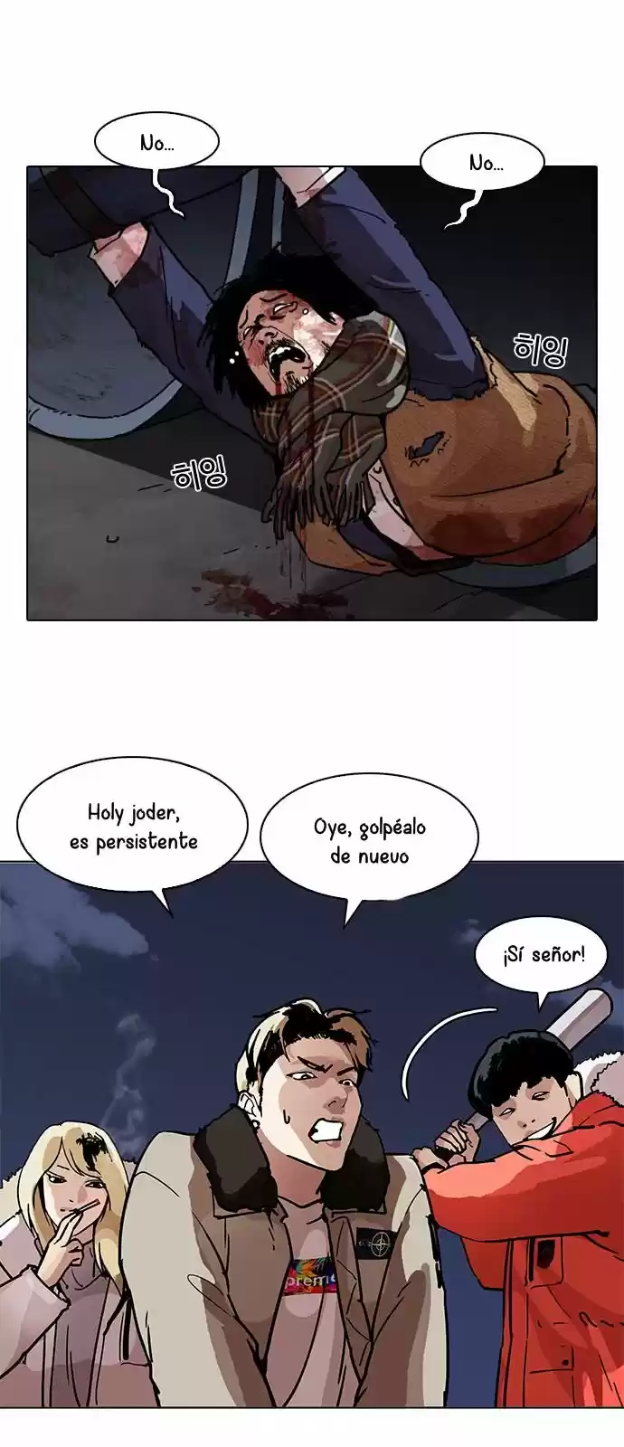 Lookism capítulo 193, página 78