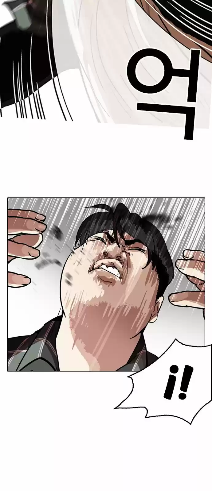 Lookism capítulo 194, página 6