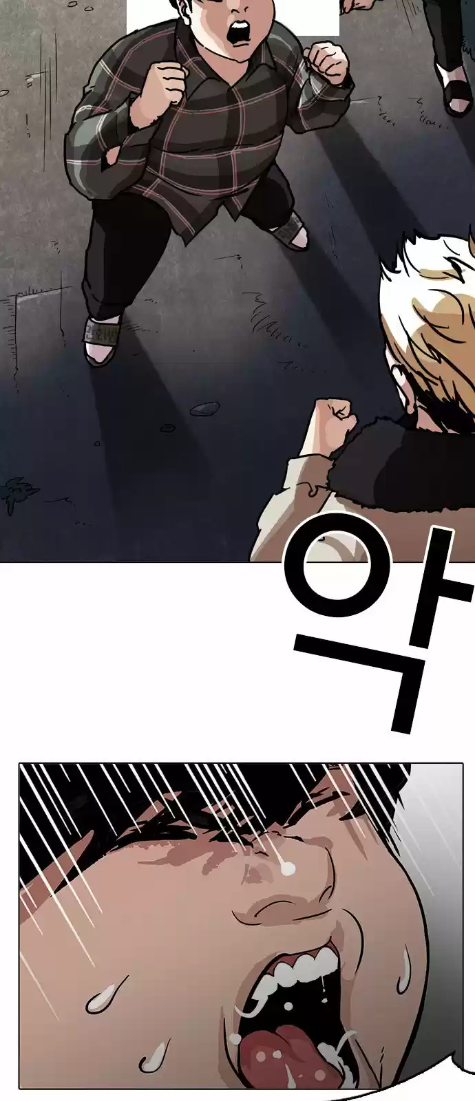 Lookism capítulo 194, página 17